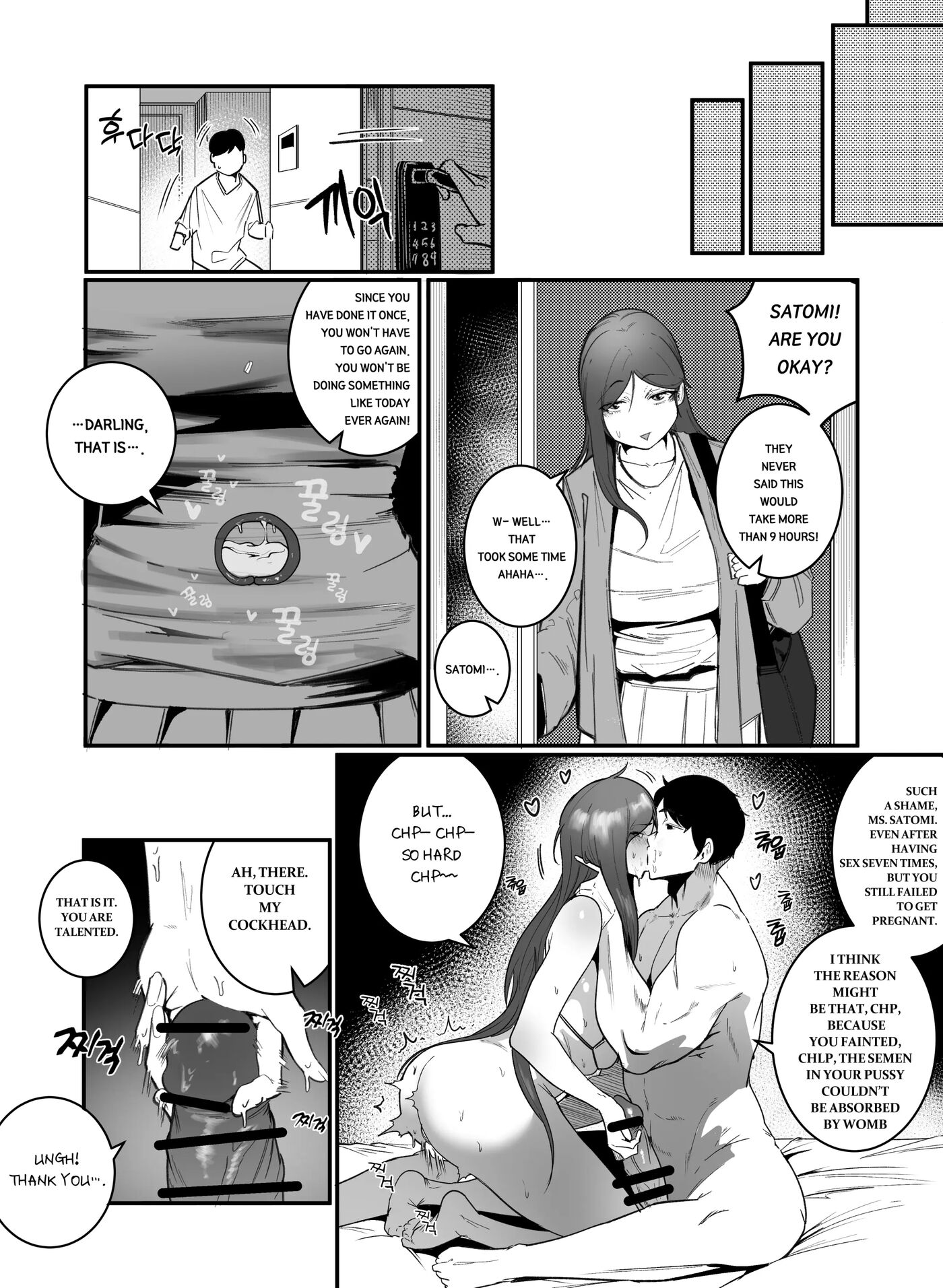 Pregnancy Management Chapter 1000 Page 11